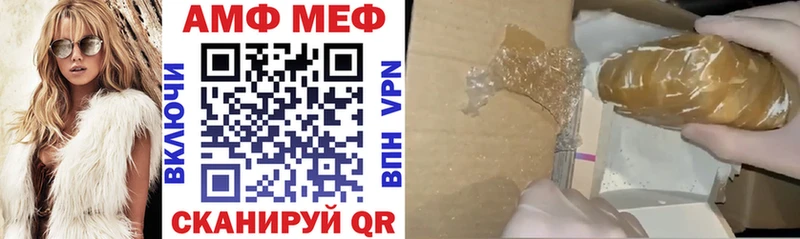 omg вход  Томмот  Amphetamine 97% 