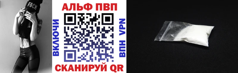 hydra рабочий сайт  Томмот  Alfa_PVP Crystall 