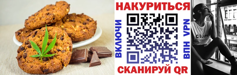 Еда ТГК марихуана  где продают   Томмот 