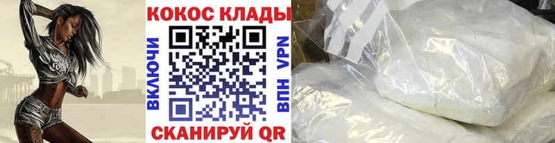 МЕГА   Томмот  Кокаин Эквадор  магазин  наркотиков 