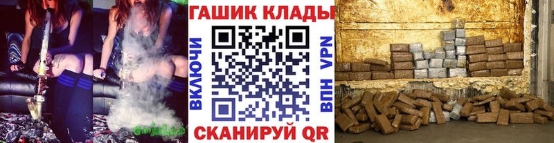 ГАШ индика сатива  kraken ONION  Томмот  где купить наркотик 