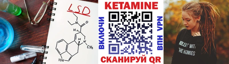 купить  сайты  Томмот  Кетамин VHQ 