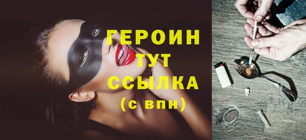 винт Протвино
