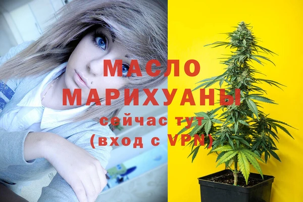 марки nbome Богданович