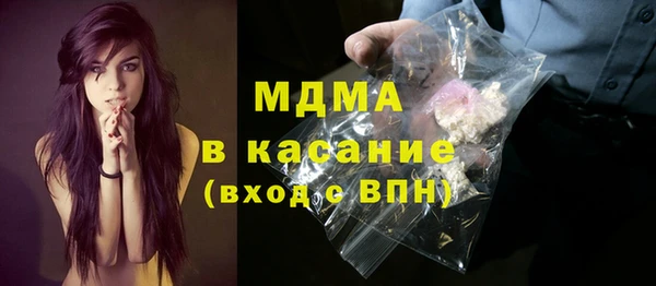соль ск Приозерск