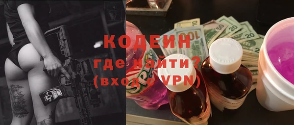 марки nbome Богданович