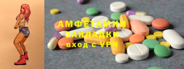 винт Протвино