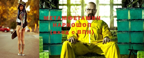 амф Пролетарск