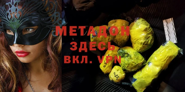 mix Богородск