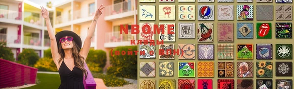 марки nbome Богданович
