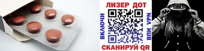 где купить наркоту  Томмот  ЛСД экстази кислота 