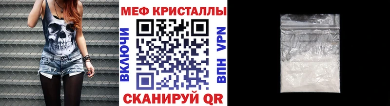 цена наркотик  Томмот  Меф VHQ 