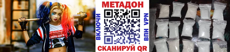 МЕТАДОН мёд  Томмот 