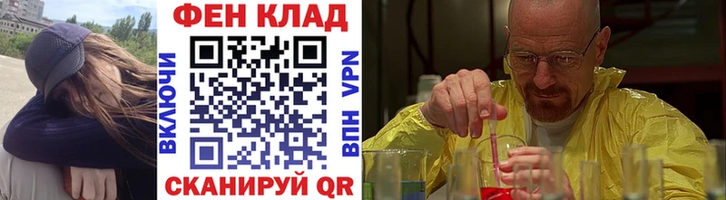 Первитин мет  дарк нет официальный сайт  Томмот 