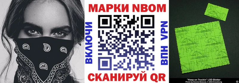 Наркотические марки 1,8мг  где можно купить наркотик  Томмот 